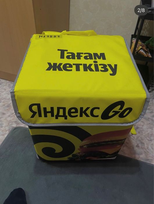 Продам сумку Яндекс Go