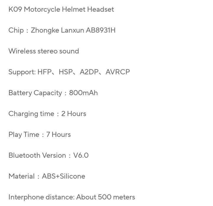 Интерком  - 2 броя.