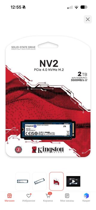 SSD 2 TB NVME M2 Kingston