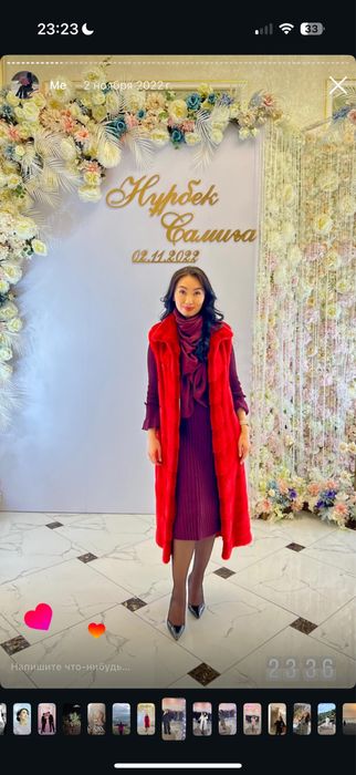 Норвковая шуба безрукавка