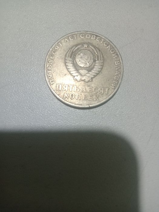 Продам старые монеты.