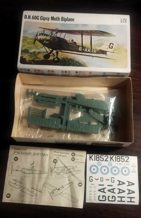 модель самолёта кукурузника в масштабе 1/72 СССР РАРИТЕТ!