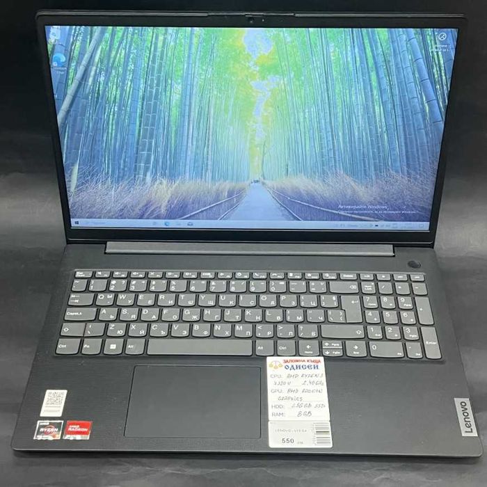 Лаптоп LENOVO V15 G4