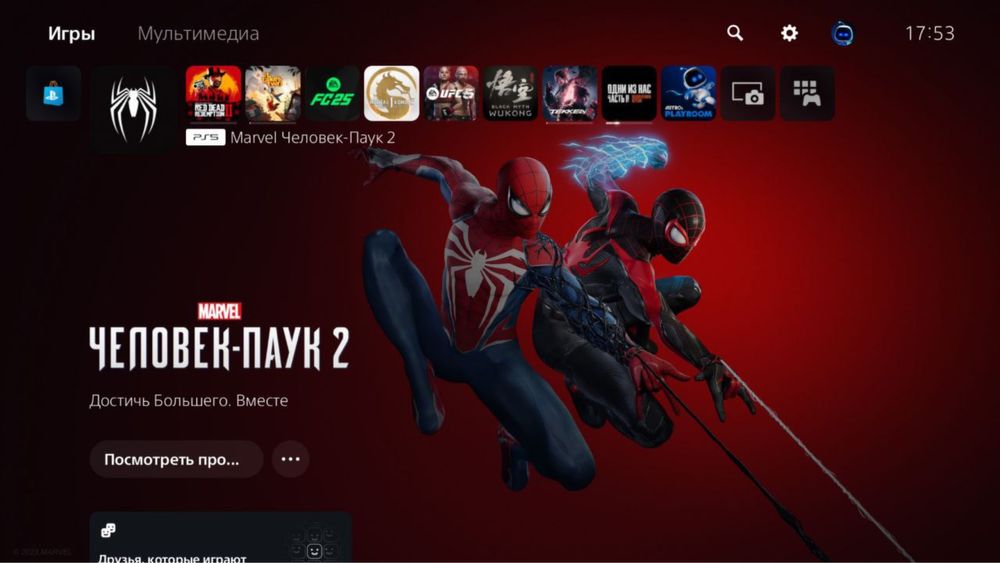 PlayStation5 Fat/Slim/Pro Супер цена со склада. Пустые и с играми