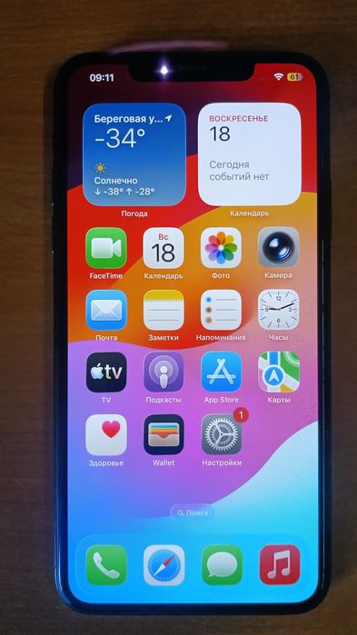 iPhone 11 Pro max 256 Гб