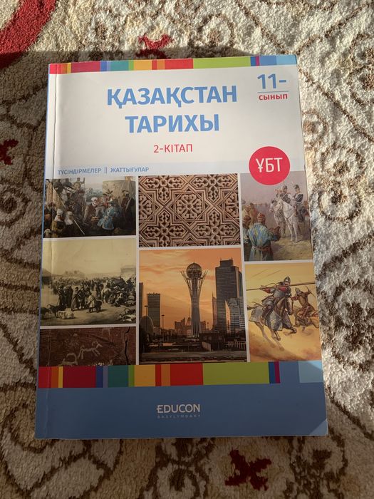 Продам книги для ент ұбт