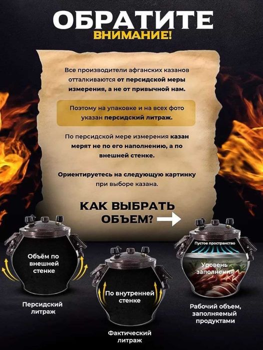 Original birinchi sort Afgʻon qozon , Афганский казан (Афғон қозон) so