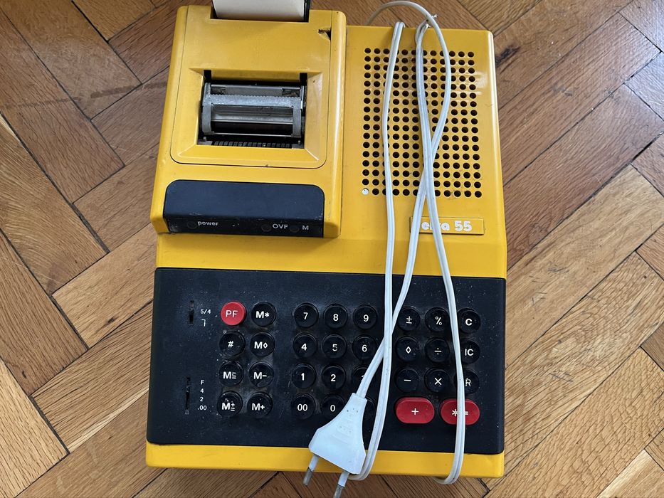 Елка 55 - 3 броя