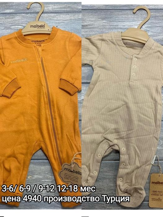 Детская одежда, спортивные костюмы