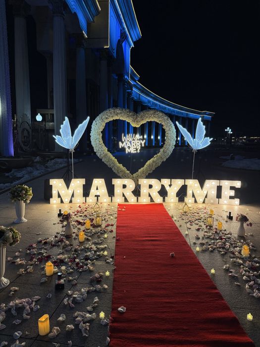 Marry me организация
