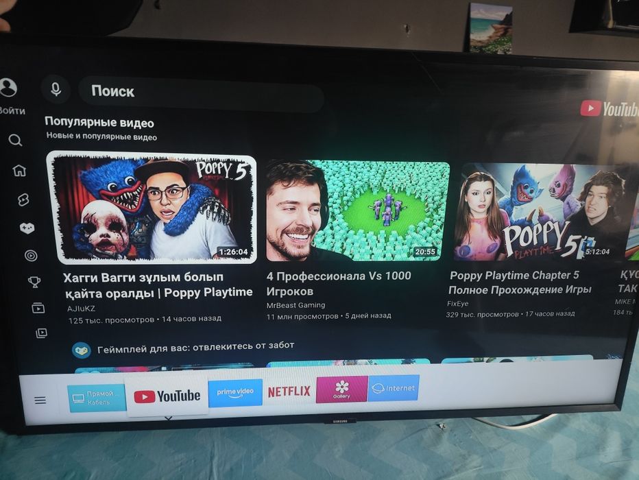 Самсунг 43 дюйм 109 см.