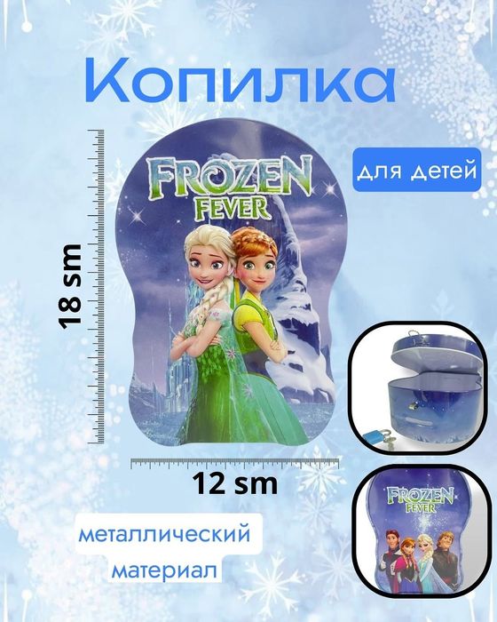 Копилка для детей подарок  на новый год