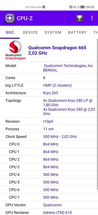 Huawei Nova 8i 6/128Gb
