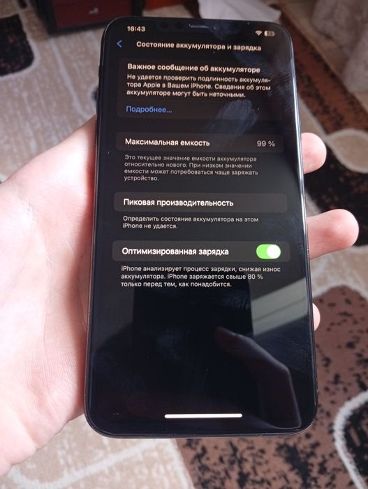 Айфон 11 pro max 256гб