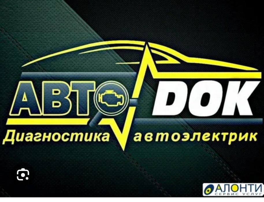 Avtomaster elektrik benzin naso's moshina eshik ochish prikuritl