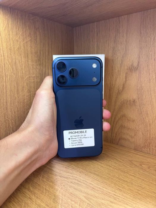 IPhone 17 Pro Max 256gb 100%