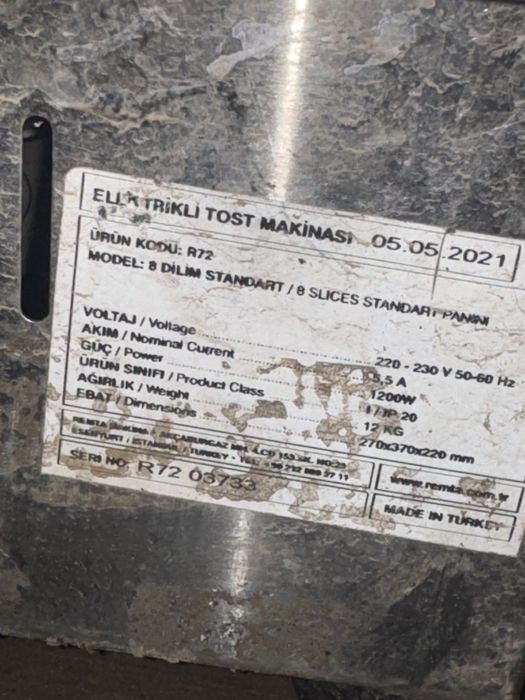 Тостер для шаурмы, сосиек