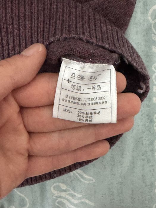 Продам бордовую кофту теплую