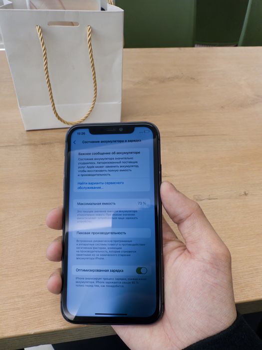 Iphone 11 64gb без коробки