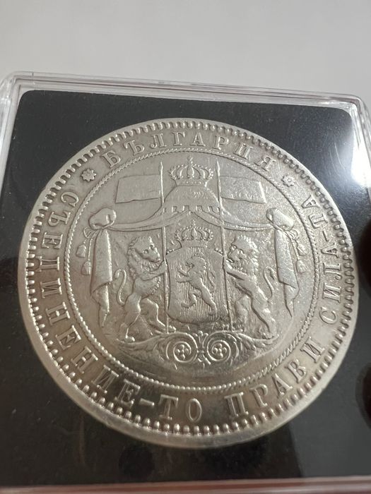 5 лева 1885 Перфектна