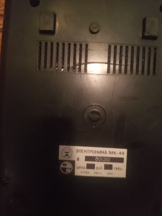 Продам калькулятор СССР