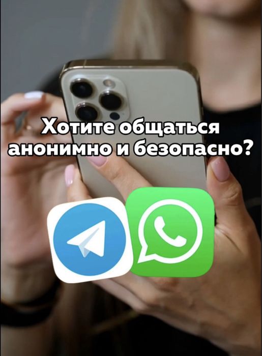 Казахстан телеграм номера 900 тенге