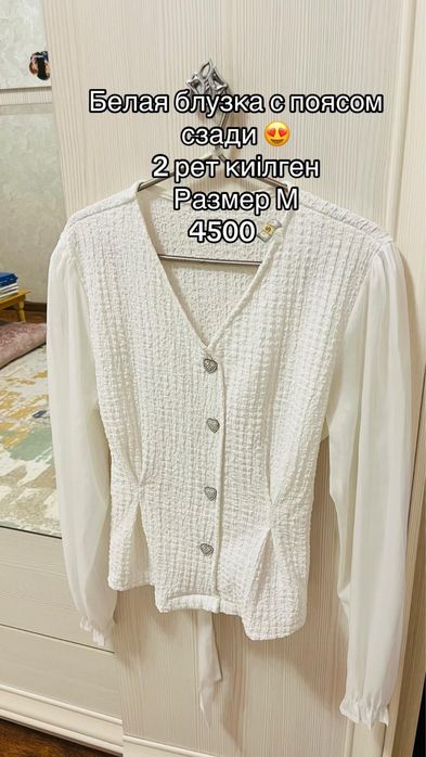 Мини қара юбка 3500тг