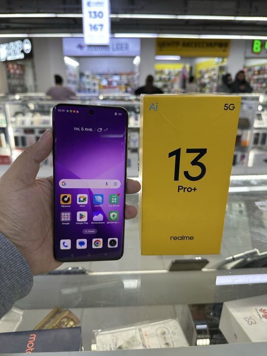 Realme 13 pro plus 5G 12/512