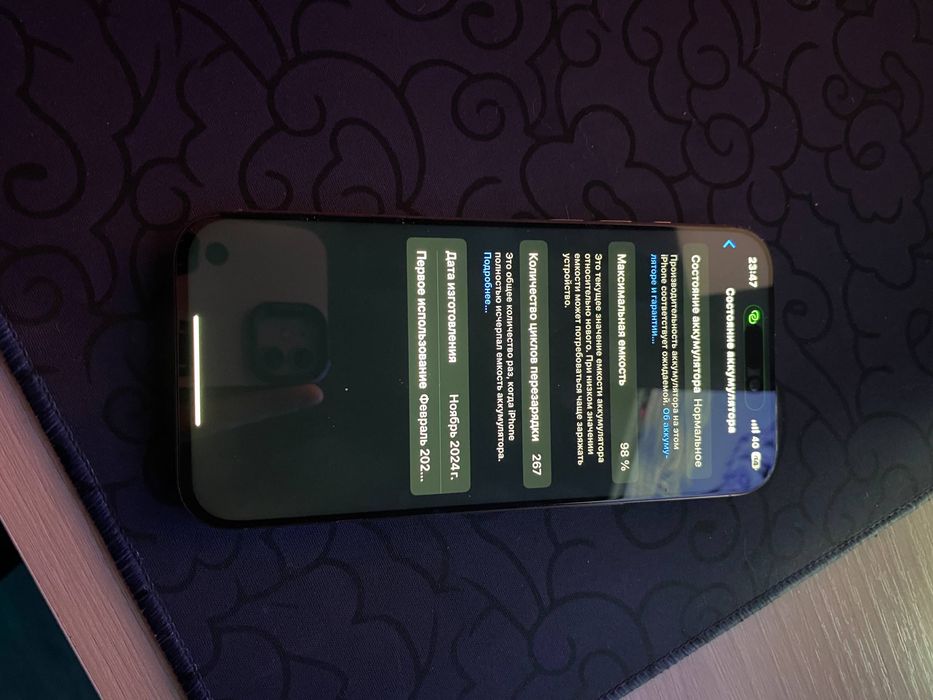 Обиен Iphone 16 pro max, Айфон 16 промакс