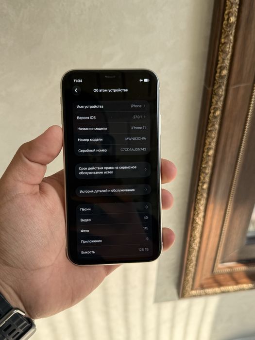 IPhone 11 128 gb