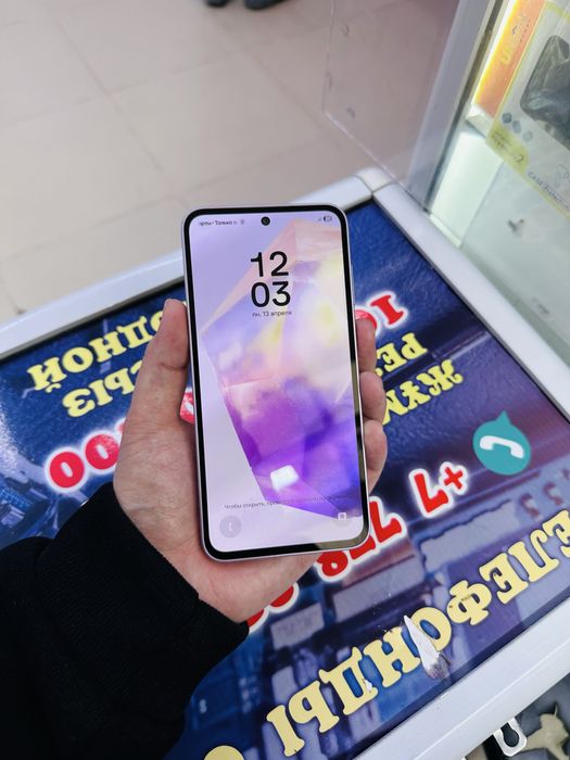Самсунг А35 5G.