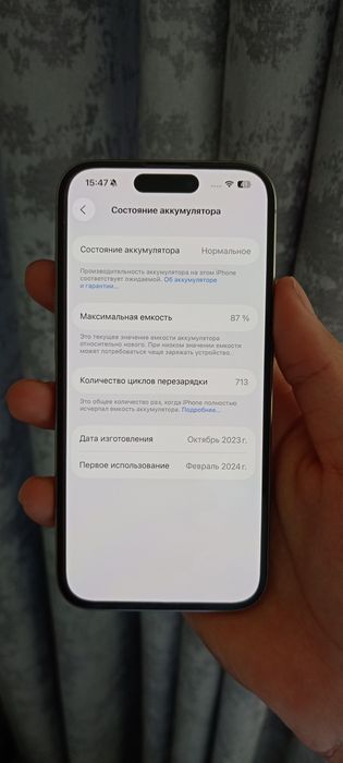 iPhone 15 Pro 128GB (Bypass) Holati Ideal / Ochilmagan