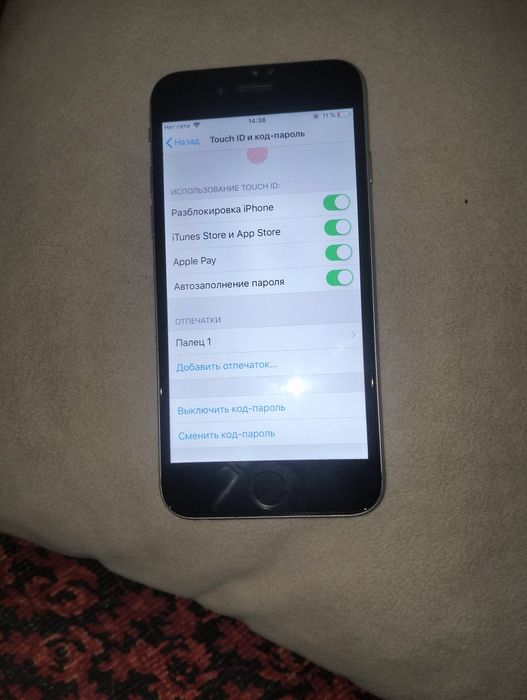 iPhone6 шикарный