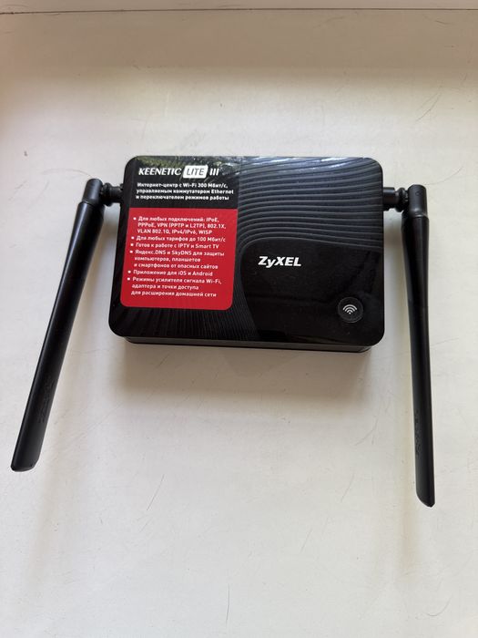 Продам роутер ZyXEL Keenetic Lite III