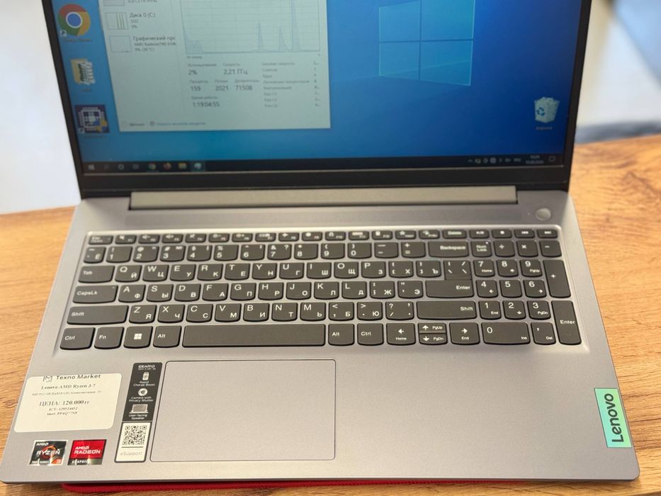 Lenovo AMD Ryzen 3-7