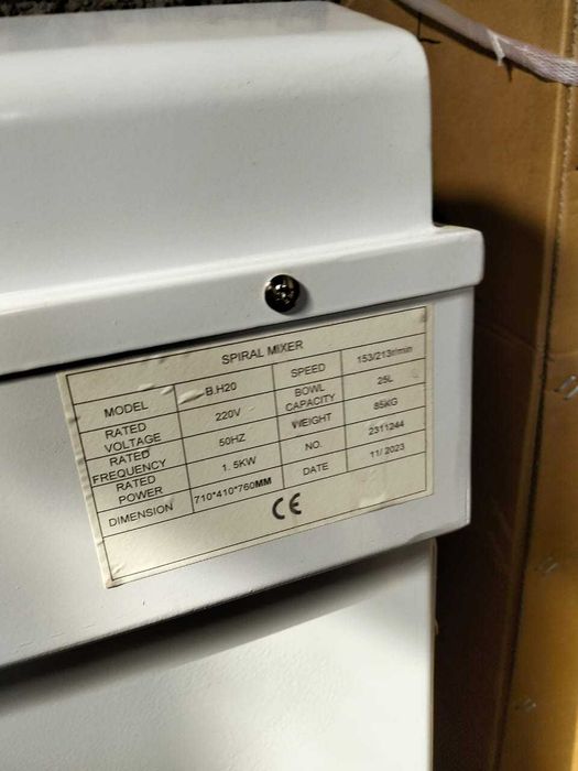 Тестомесильные машины