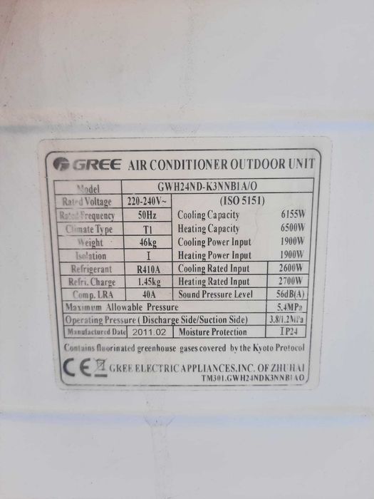 Aer conditionat Daikin FTXV60AV1B-RXV60AV1B Inverter 21000 BTU