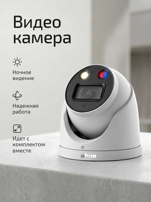 Видеонаблюдение в Астане