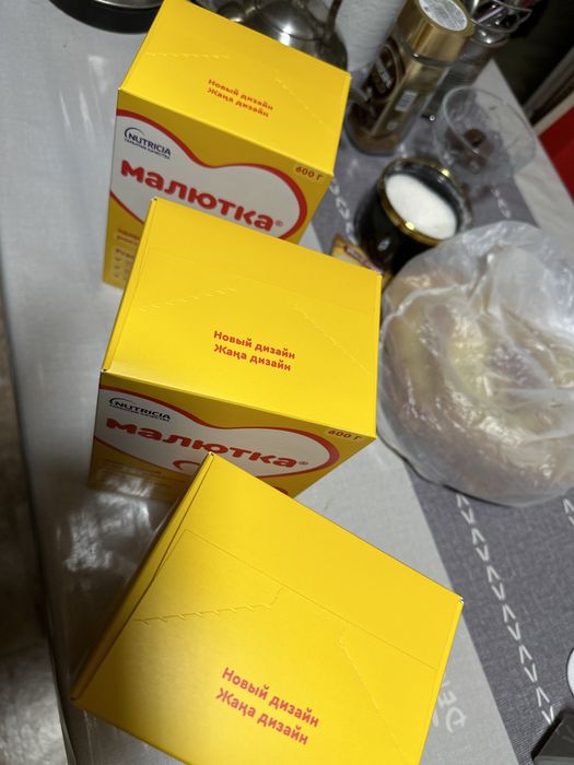 Малютка 2 с 6 месяцев ,смесь