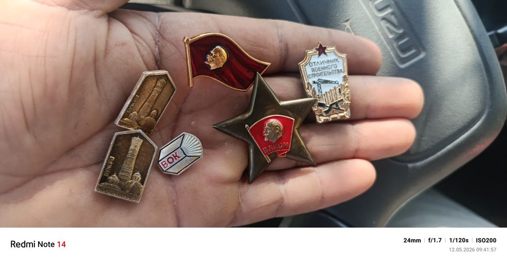 Медаллар сотилади