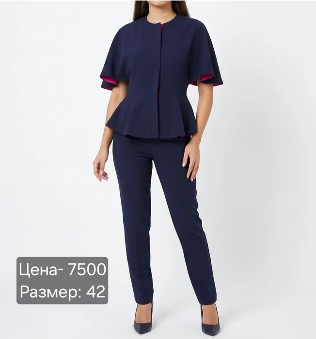 Всё новое!!! Распродажа