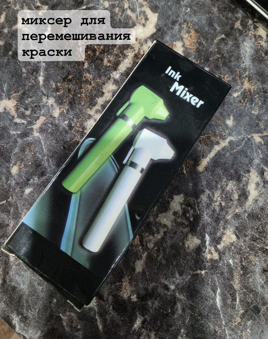 тату машинка набор