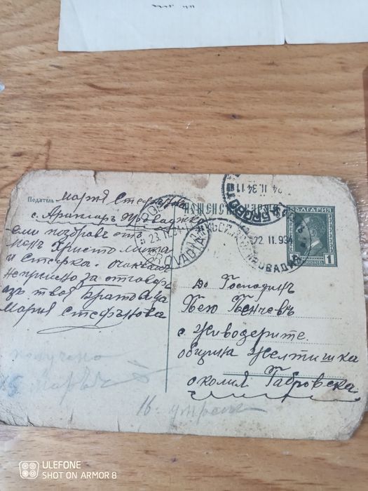 Продават се всичко на куп