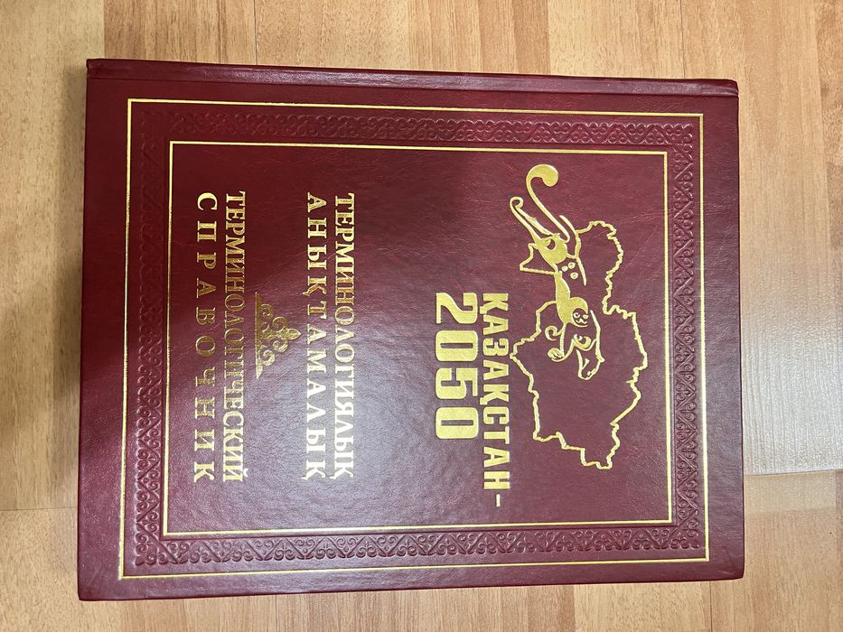 Книги политика