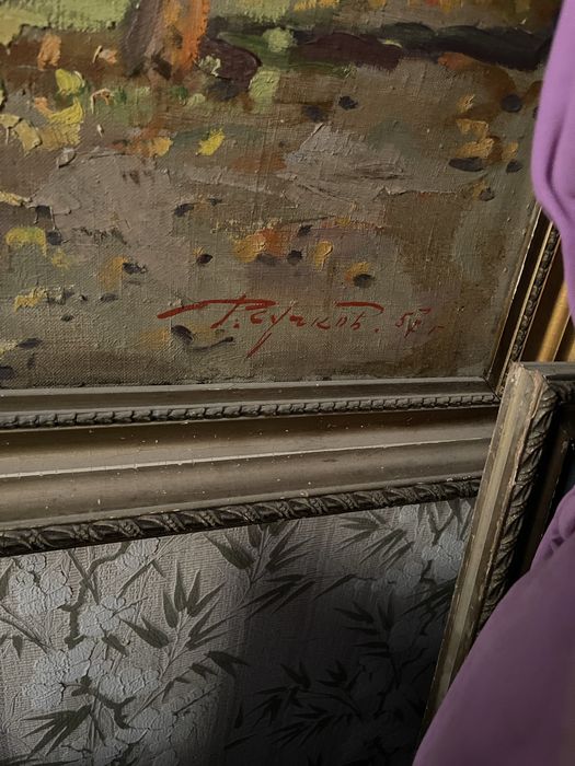 Картина живопись 1957 года.