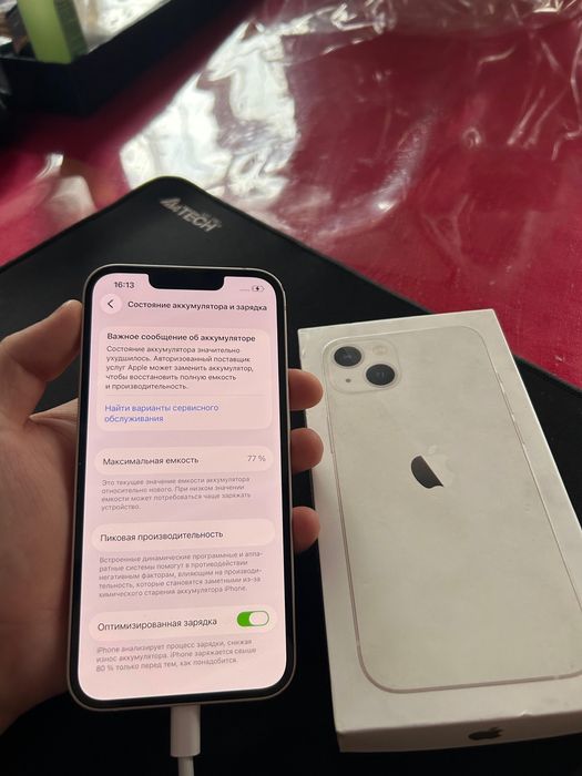 iphone 13 ак цвет