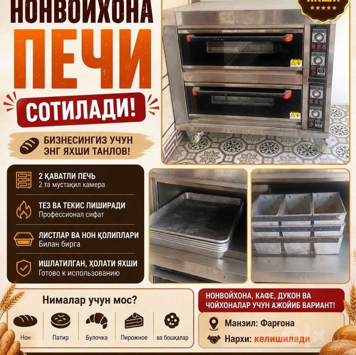 Tokli pech 48ta buxanka qolip 6ta list