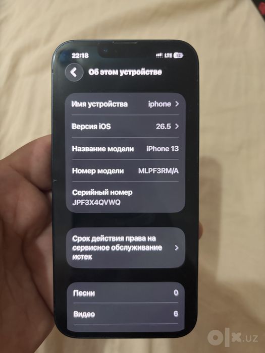 продам Iphone 13 128gb ideal