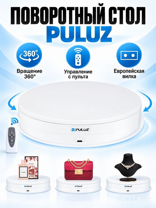 Поворотный стол панель подиум PULUZ PU3131W фото съёмки