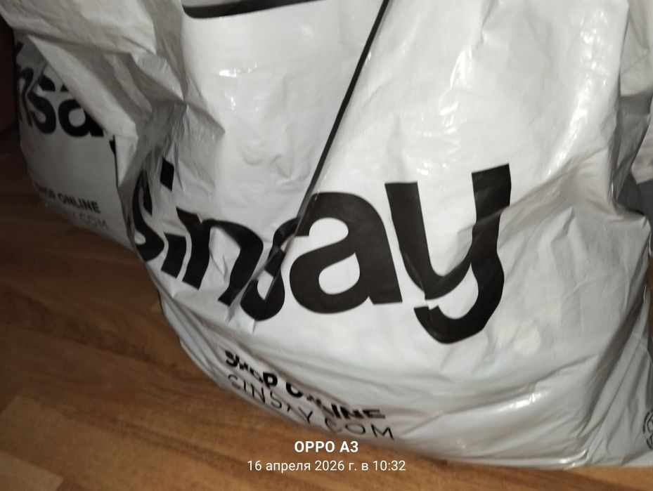 Продам 8 пакетов с одеждой